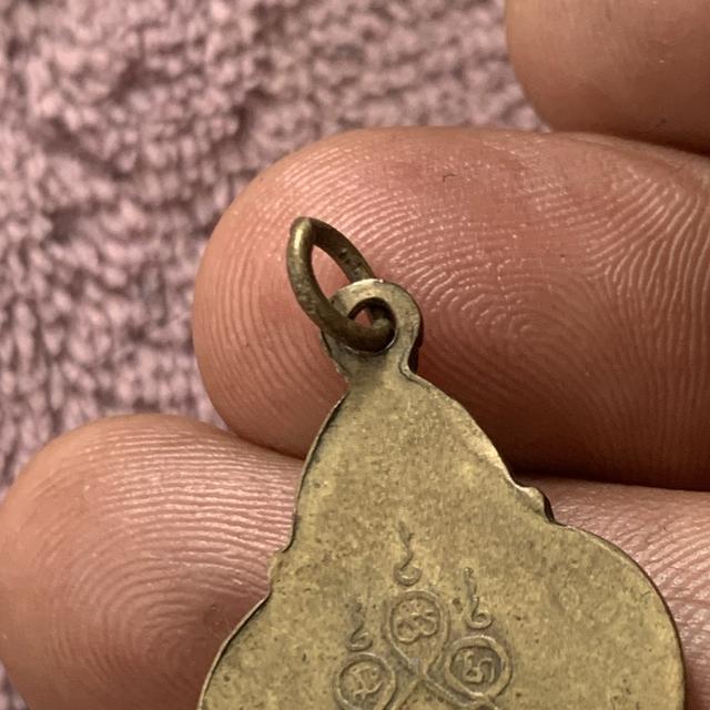 เหรียญพระประจำวันเสาร์ (ปางนาคปรก) รูปที่ 15