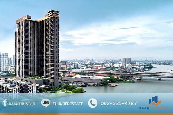 คอนโด เดอะโพลิแทน รีฟ วิวเเม่น้ำเจ้าพระยา ,สะพานพระนั่งเกล้า ตลาดต้นสัก ,นนทบุรี พร้อมอยู่ 1