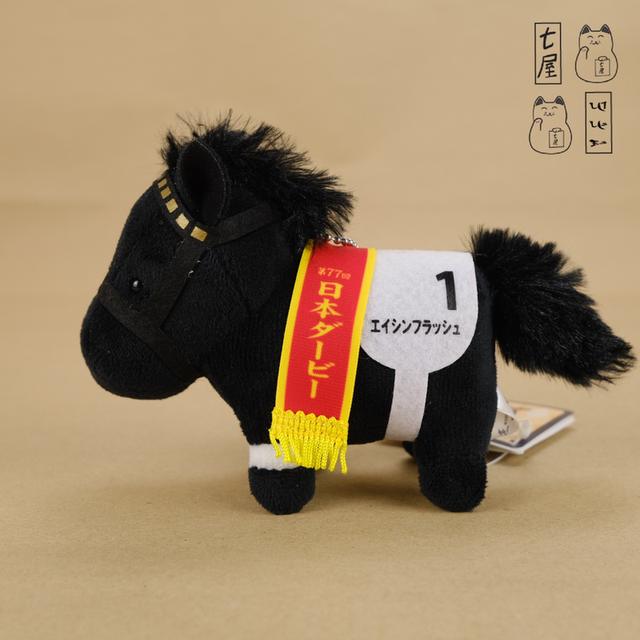 พวงกุญแจ ตุ๊กตา ม้าอ้วน เอชิน แฟลช 🏇 No.1 Eishin Flash・SK Japan・Thoroughbred Collection・Vol.2・Horse Racing Keychain・ปุจิมัสคอต 2 ~ Mascot・13 cm 🖤 รูปที่ 3