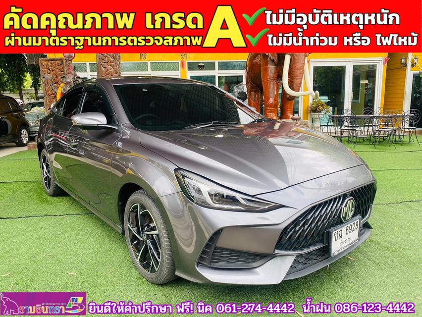 MG 5 1.5 D+ ซันรูฟ ปี 2024 3