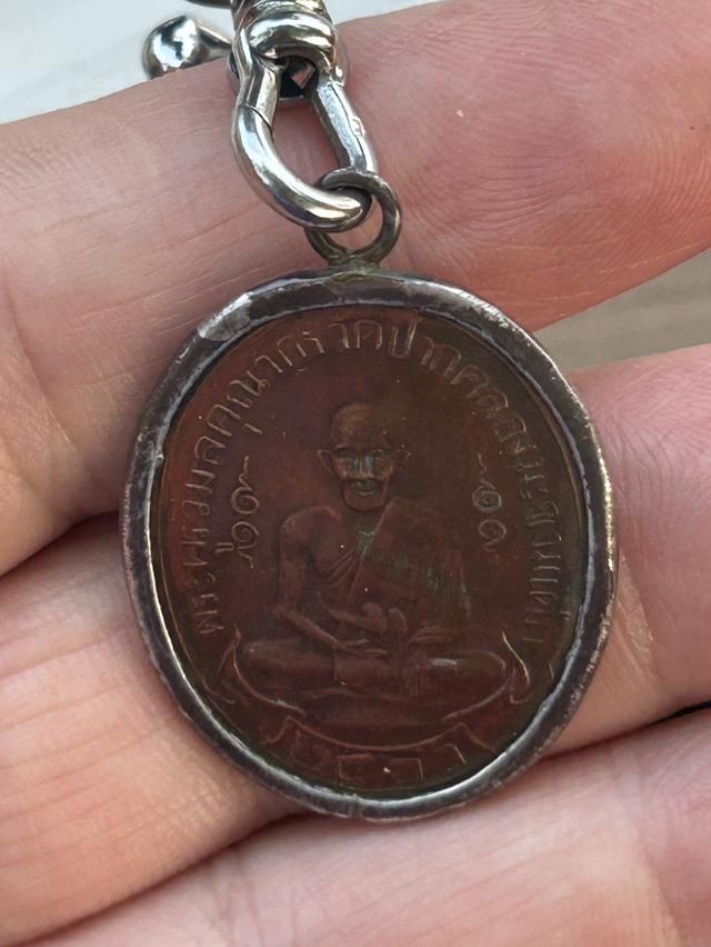 พระเหรียญหลวงปฅุ่สุข