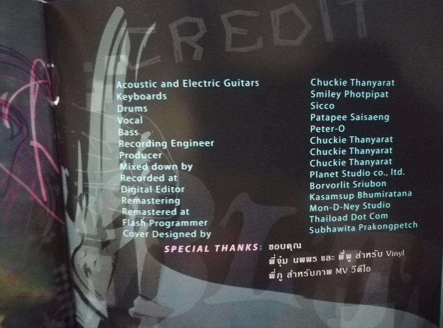 ขาย cd ชัคกี้