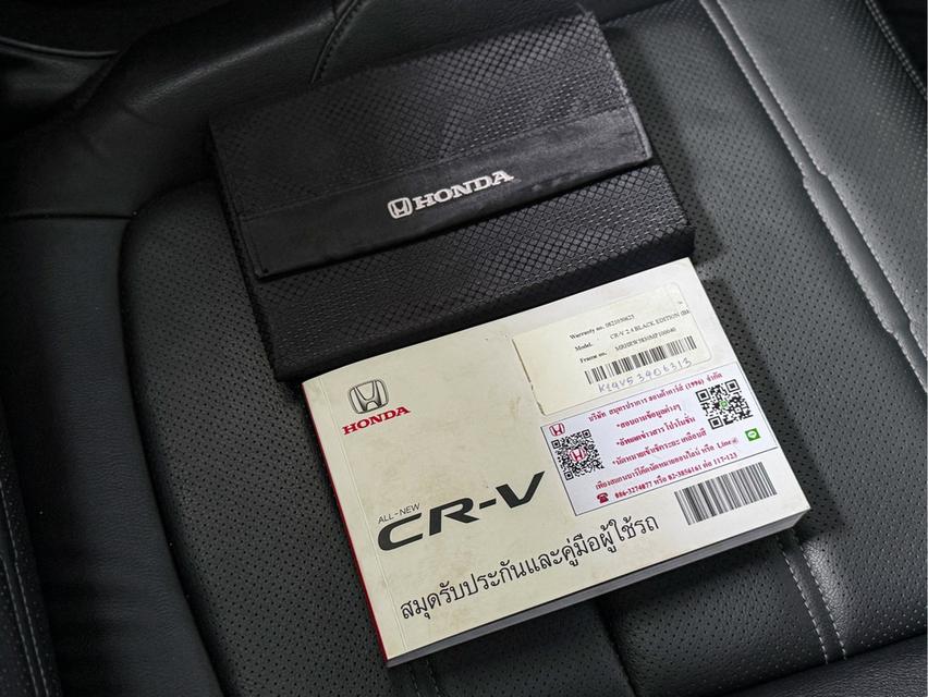 2021 HONDA CRV, 2.4 BLACK EDITION 18