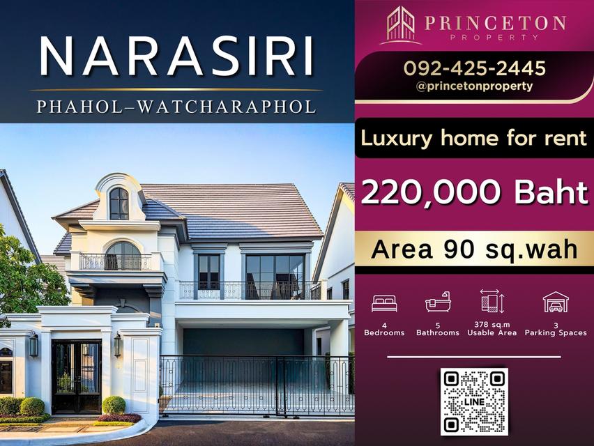 Luxury House for Rent Narasiri Phahol Watcharapol 1