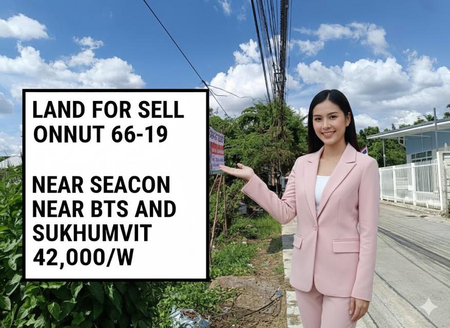 ขายด่วนที่ดินแปลงสวย อ่อนนุช 66 ใกล้ BTS ทิศใต้แปลงมุม 176 ตรว ตรวละ 42,000  บาท เหมาะปลูกบ้านโฮมทาวน์ปลูก บ้าน ออฟฟิคโกดัง ทำสวนเล็กๆปล่อยให้คนเช่า 10