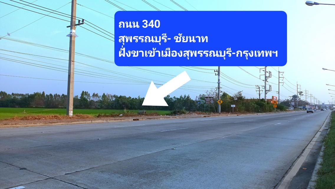 ขายที่ดินเปล่า ติดถนนสายหลัก 3