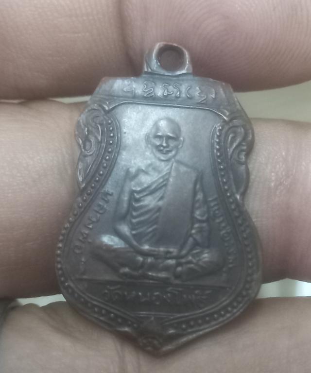 เหรียญหลวงพ่อเดิม รุ่นแรกปี70 7