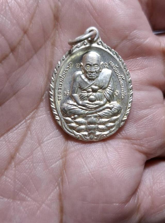 พระบ้านเก็บเก่า เหรียญเปิดโลกปู่ดู่ปี 2532