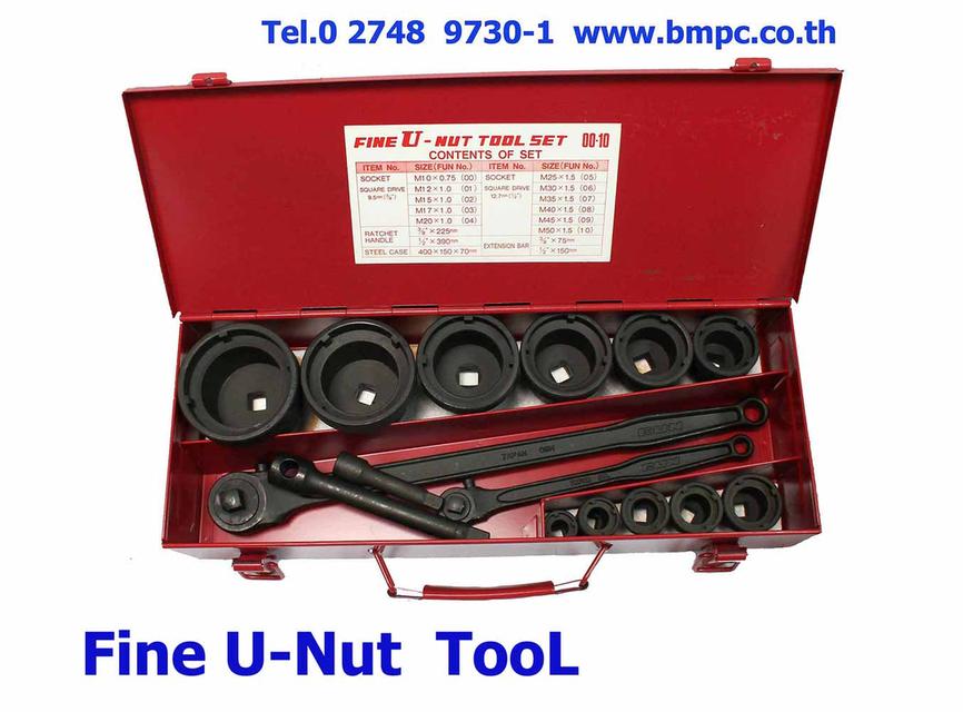 Fujilock Fine U NUT, U NUT, น๊อตล๊อกกันคลาย, น๊อตล๊อกลูกปืนปลายเพลา, Slotted round nut 3