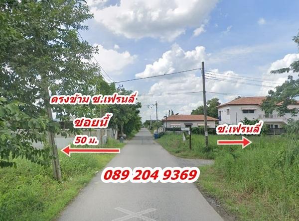 R004-028  ขายที่ดิน ซอยเลียบวารี 59 หนองจอก กทม. พื้นที่ 90 ตรว. 650,000 บาท นก0892049369 2