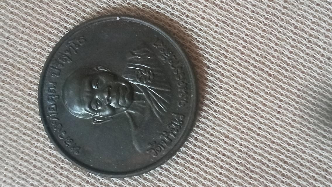 พระเครื่องตามบ้านราคาเหมา รูปที่ 3