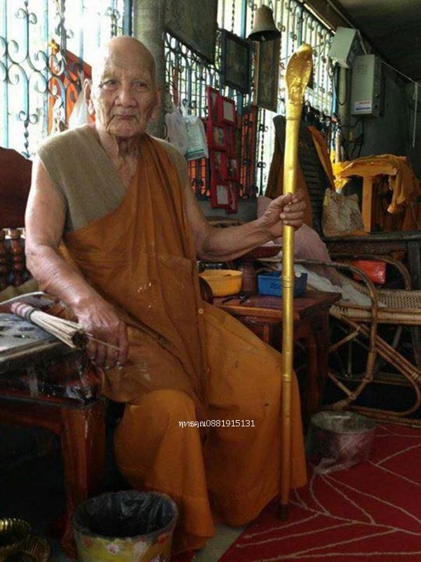 เนื้อว่านหลวงปู่ทวดศักดิ์สิทธิ์ รุ่นพิมพ์มือ หลวงพ่อแก้ว รุ่นแรก วัดสะพานไม้แก่น จ.สงขลา