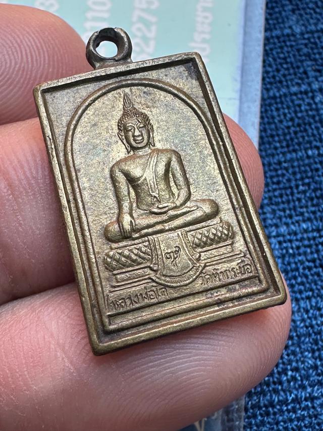 เหรียญหลวงพ่อโต ญสส วัดหัวกระบือ บางขุนเทียน กรุงเทพ ปี2538 เนื้อทองเหลือง บูชา300B รูปที่ 2