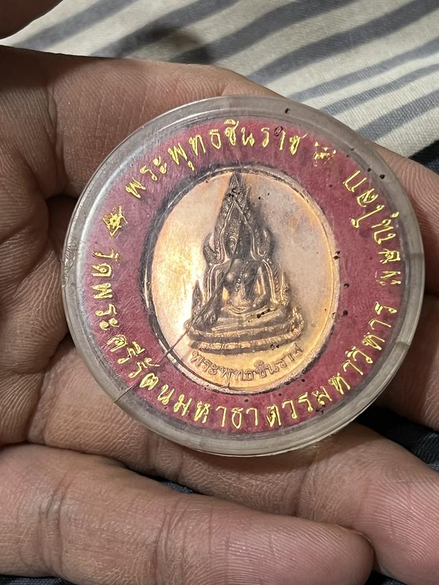 เหรียญพระพุทธชินราช หลัง อกเลา วัดพระศรีรัตนมหาธาตุ จ.พิษณุโลก