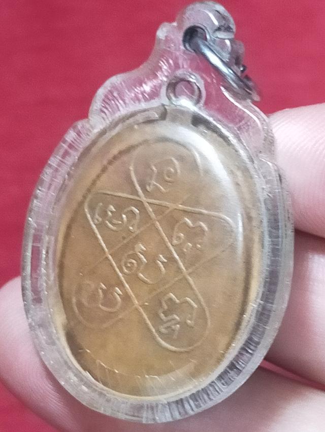 เหรียญหลวงพ่อฉุยรุ่น2 รูปที่ 6