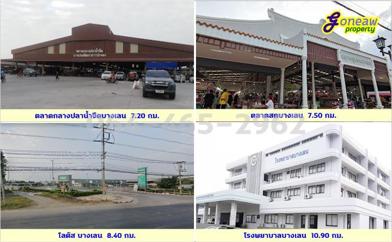 #ขายถูก ขายที่ดิน 21-3-08.0 ไร่ อ.บางเลน นครปฐม 8