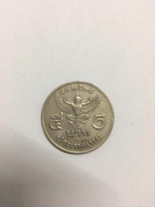 เหรียญกษาปณ์ 5บาท รัชกาลที่.9 รูปที่ 2