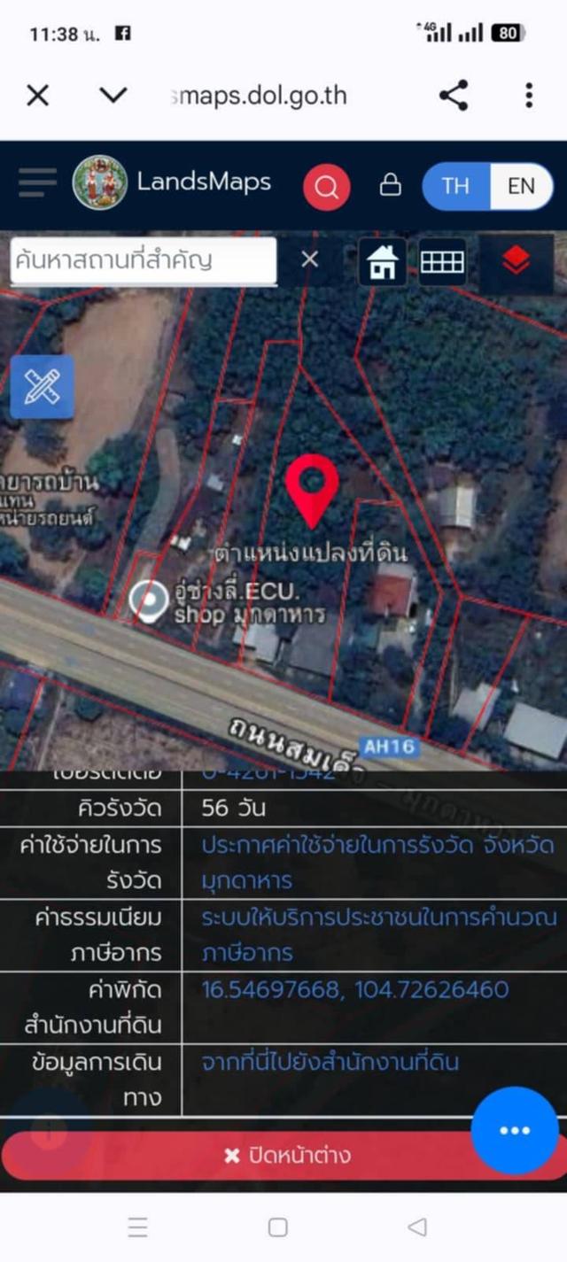 ที่ดินพร้อมโกดัง 3 ห้องนอน 2 ห้องน้ำ 3