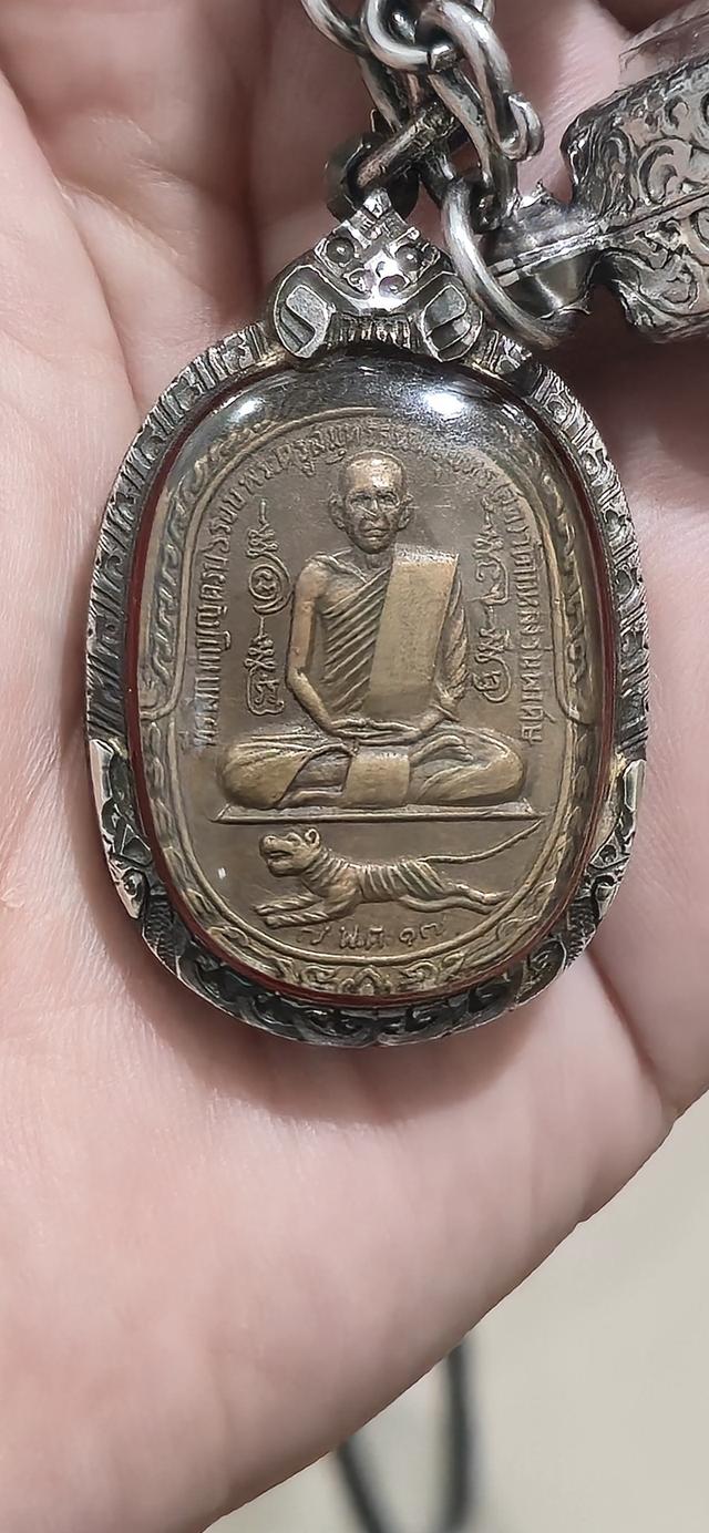 หลวงพ่อสุด ปี17 บล็อก A