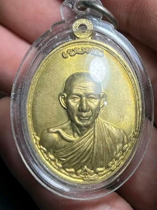 เหรียญหลวงพ่อเกษมเขมโก