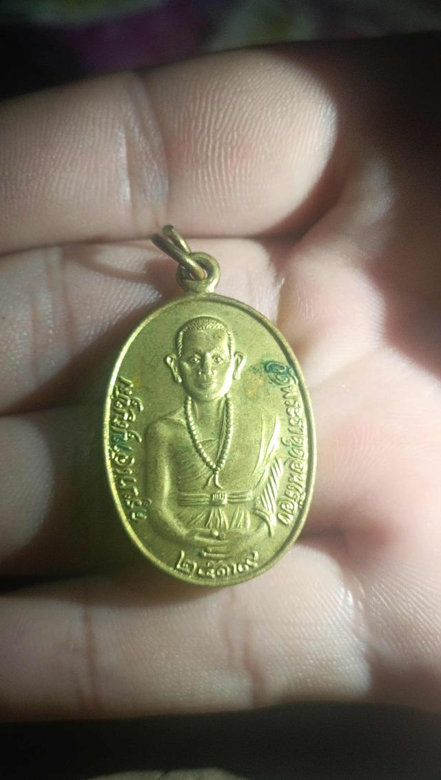 ครูบาบุญชุ่ม ปี2539ด้านหลังมหาลาภ