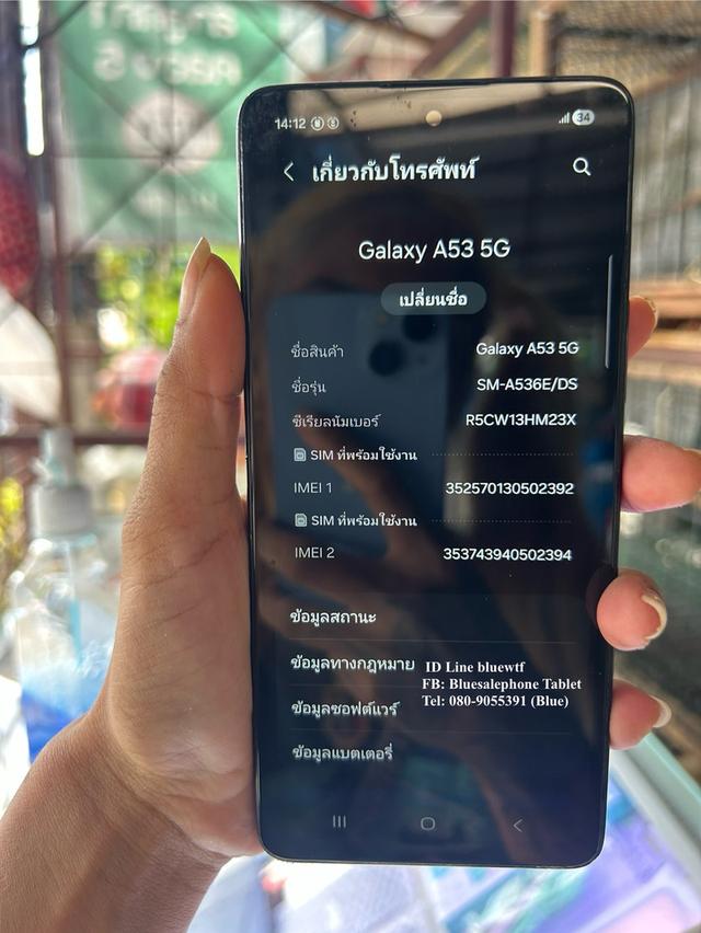 Samsung A53 5G จอ6.5นิ้ว Rom128Ram8 กล้อง4เลนส์ Android16 ได้ทุกแอพ ปกติหมด ได้ทุกซิม