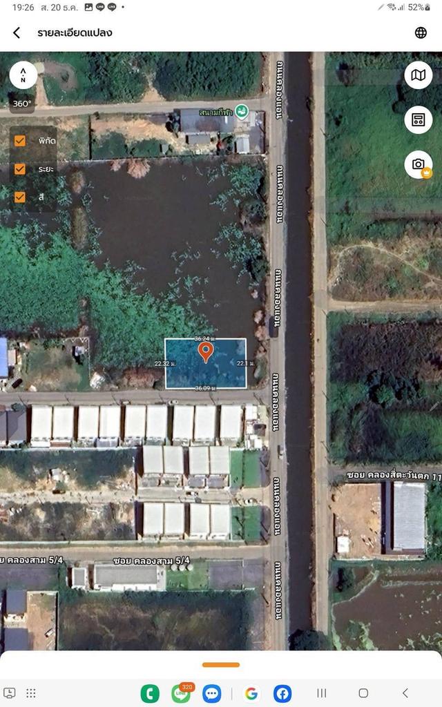 Vายที่ดินซอยวัดป่าห้าพระองค์ 200 ตารางวา แปลงมุม ติดถนนคลองเเอนคลองสาม 5/4-1 อ.คลองหลวง จ.ปทุมธานี 8