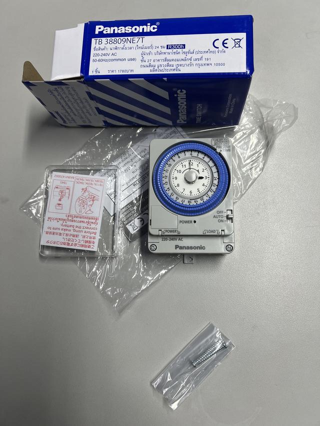 TB38809NE7 AUTOMATIC TIME SWITCH  สวิตช์ตั้งเวลาอัตโนมัติ ควอร์ตมอเตอร์ 220-240VAC 50-60Hz (1a Contact) " พร้อมส่ง "