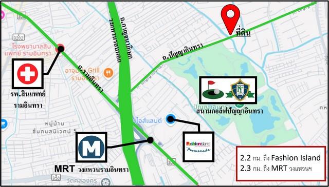 - ประกาศขาย ที่ดิน ที่ดินหมู่บ้านเปล่า รามอินทรา ม.ปัญญาอินทราเฟส 9 30780000 บาท. 1 Rai 1 งาน 13 ตร.วา ไม่ไกลจาก Fashion 7