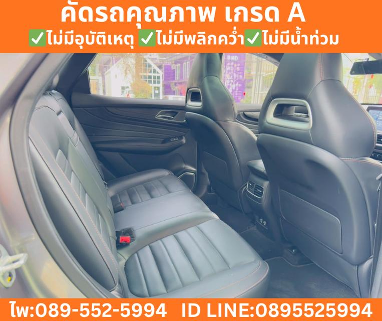 MG HS 1.5 X Sunroof i-Smart ปี 2023 รูปที่ 9