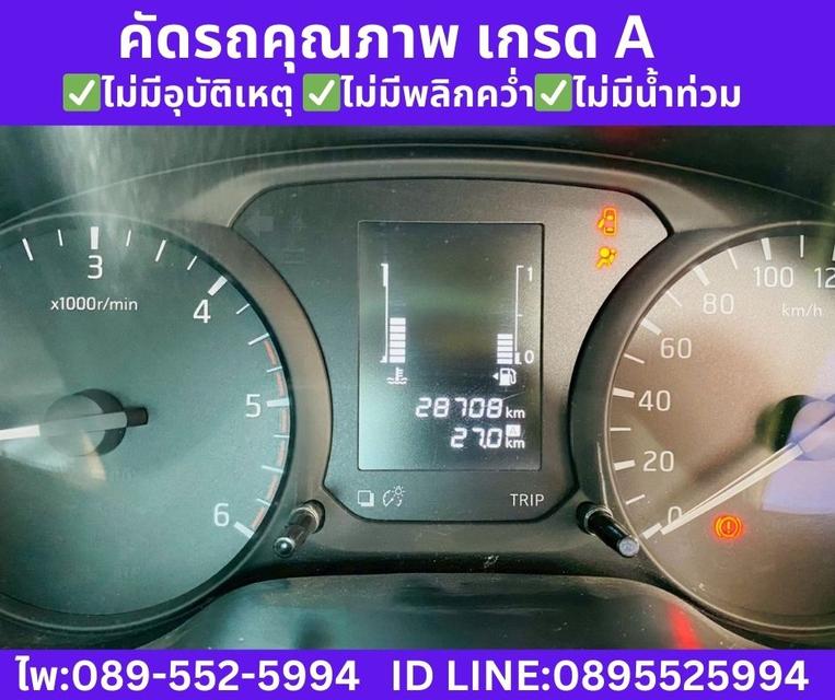 2022 Nissan Navara 2.5 Single Cab SL รูปที่ 11