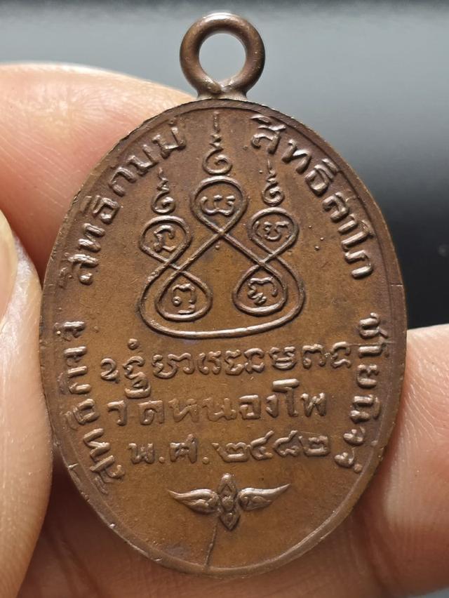 6/11#ขายพระบ้านเก่าเก็บ 2