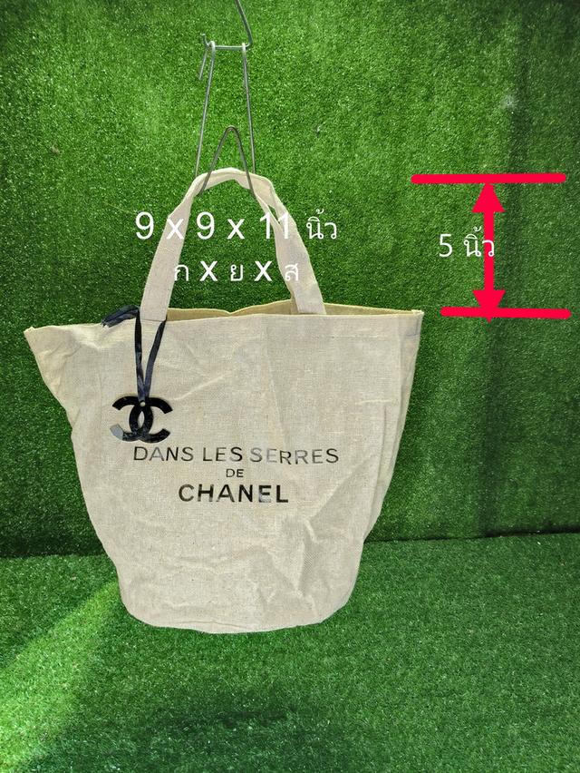 Chanel Dans Les Serres de Canel Linen Bag