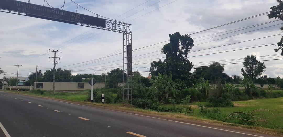 ขายที่ดินอำเภอกันทรลักษ์ 5