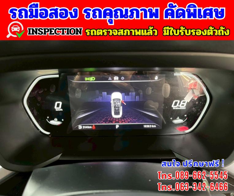 🎯ปี2024 MG MG5 1.5  X รุ่นTOP  ⭐มีซันรูฟ  มี i-smart 17