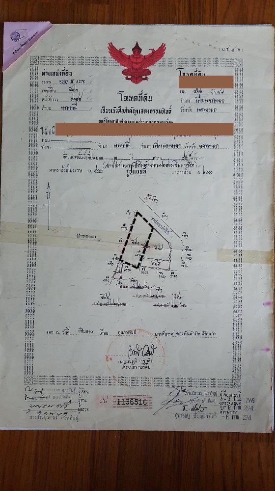 ขายที่ดิน 2 ไร่ ถมแล้ว ใกล้สนามกอล์ฟ รร.จปร. ต.พรหมณี หน้ากว้าง 40 เมตร เห็นวิวเขาชัด 17