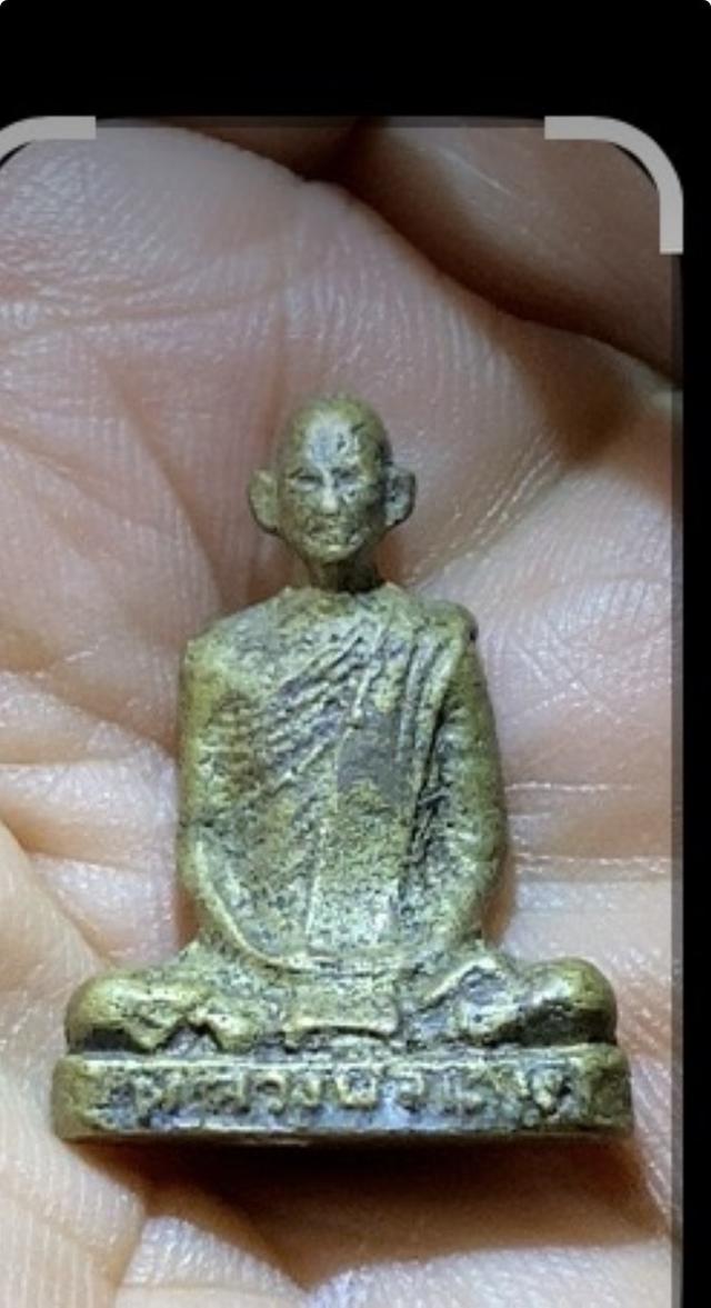 หลวงพ่อเดิม ปี2493หล่อโบราณ เก่าจริง