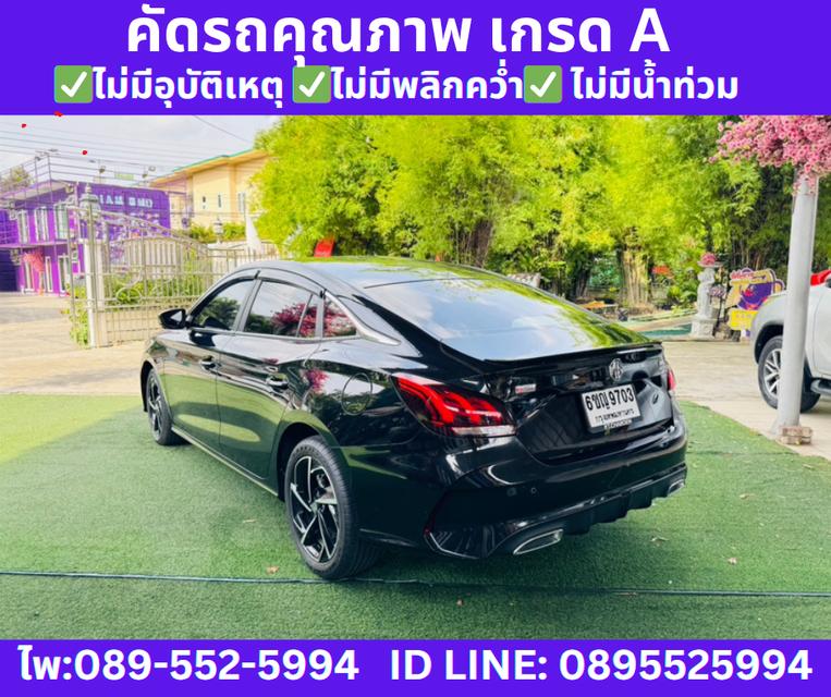 2025 MG MG5 1.5 X SUNROOF 6