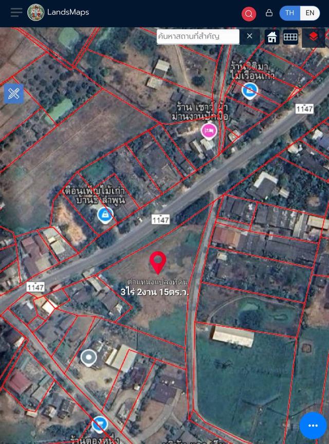 ที่ดิน  แปลงหัวมุม อ.บ้านธิ จ.ลำพูน 1