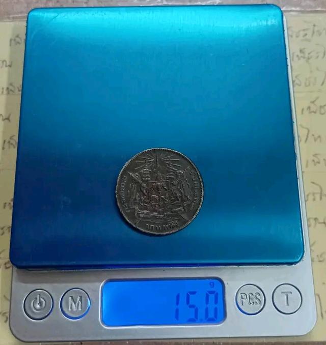 เหรียญ 1 บาทตราแผ่นดินรัชกาลที่ 5 ไม่มีรศ. เนื้อเดิมๆไม่ขัดไม่ล้างครับเก็บใส่กรอบอย่างดีมีเงินผสม 90% รับประกันของแท้100% รูปย่อยที่ 3