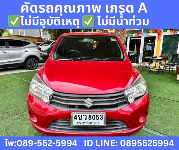  เกียร์ออโต้ SUZUKI  CELERIO 1.0 GL  AT ปี 2022 2