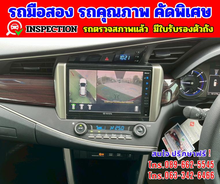 🟢ปี2022 Toyota INNOVA 2.8 Crysta Premium 🟢เกียร์ออโต้  🟢เครื่องดีเซล 9