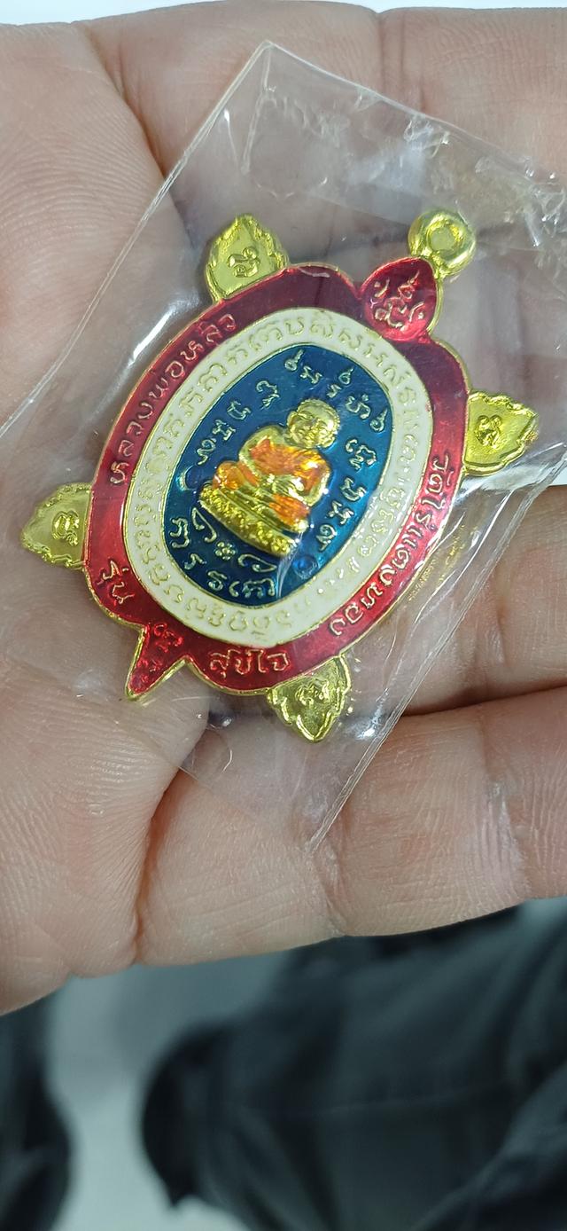 พญาเต่าเรือนลงยา หลวงปู่หลิว รุ่นสุขใจ รูปที่ 6