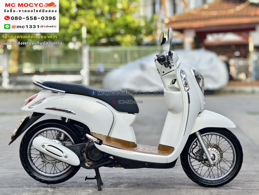 Scoopy i 2015 รถบ้านแท้ เครื่องท่อเดิมๆ ชุดสีสวย มีเล่มเขียวครบพร้อมโอน No893  4