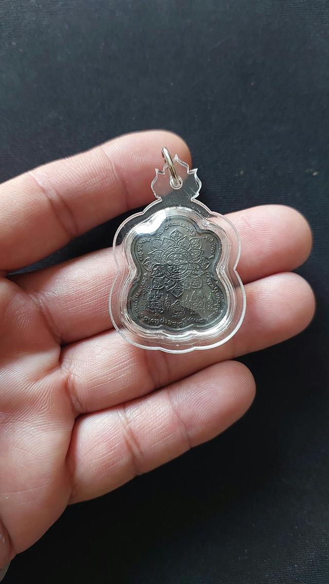 ปิดตามีดี พ่อป่อง น่วมมานา