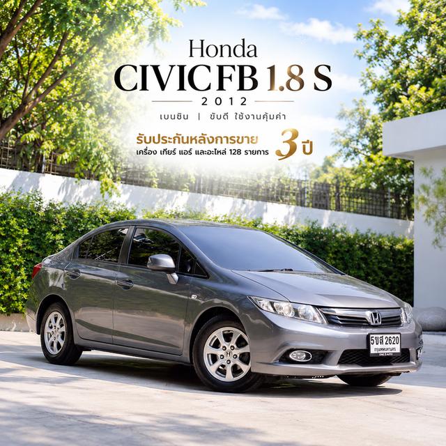 HONDA CIVIC FB 1.8 S 2012