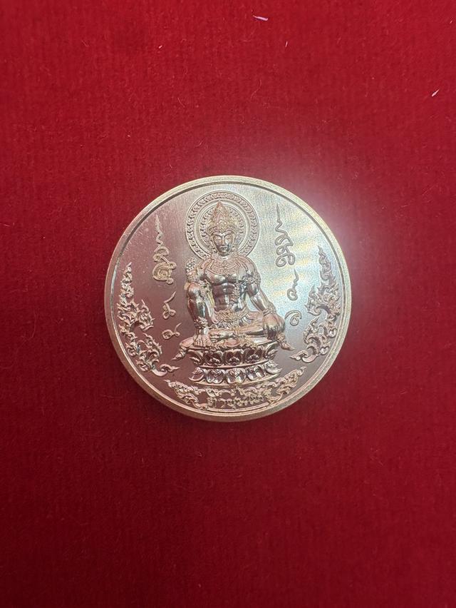 บรมครูตาขุนโหร พ่อให้รวย 