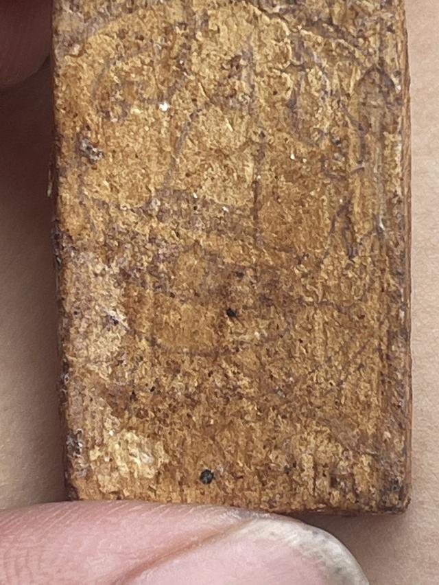 พระบ้าน 18