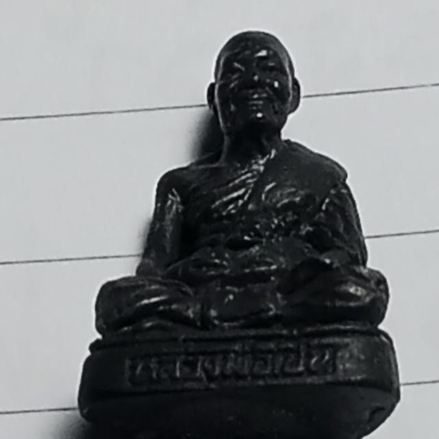 พระเครื่อง ลอยองค์ หลวงพ่อเปิ่น รูปที่ 14