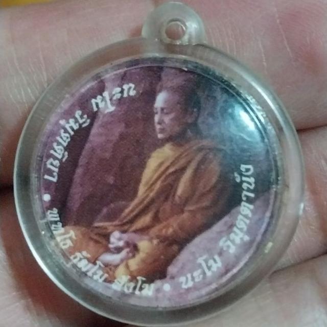 เหรียญล็อคเก็ตหลวงพ่อจวน กุลเชฏโฐ วัดภูทอก จ.บึงกาฬ พร้อมเลี่ยมเดิมๆ ของพร้อมส่งครับ รูปย่อยที่ 2